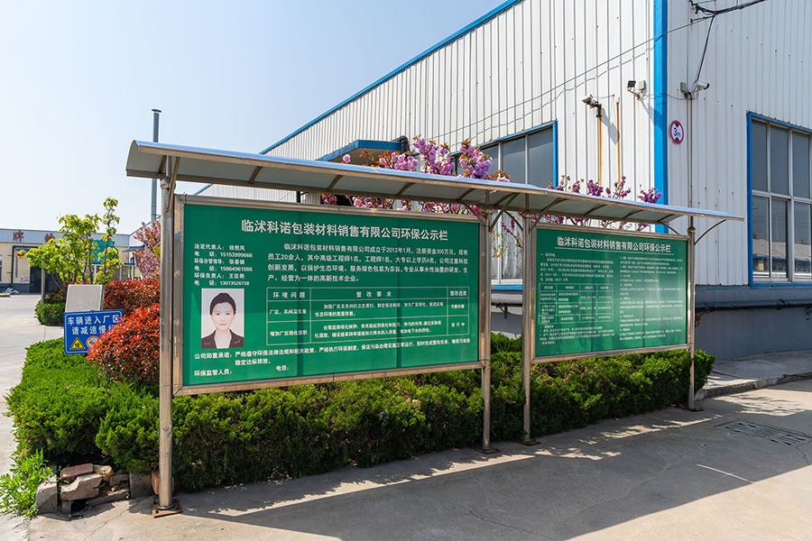 Why Us factory 3
